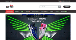 Desktop Screenshot of betsispor.com